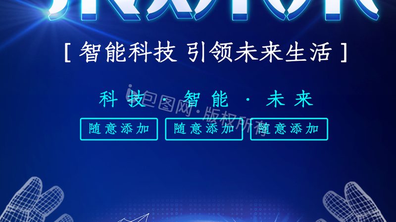 电子元器件批发价格，含税那些事儿