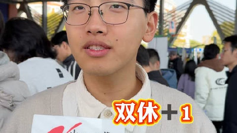福安市电子科技有限公司